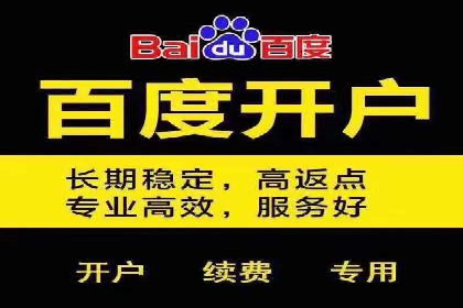 百度信息流：广告投放效果提升之道