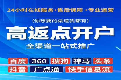 行业领先的信息流广告公司：成功背后的策略