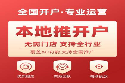 实战解析：如何利用百度推广提高企业知名度
